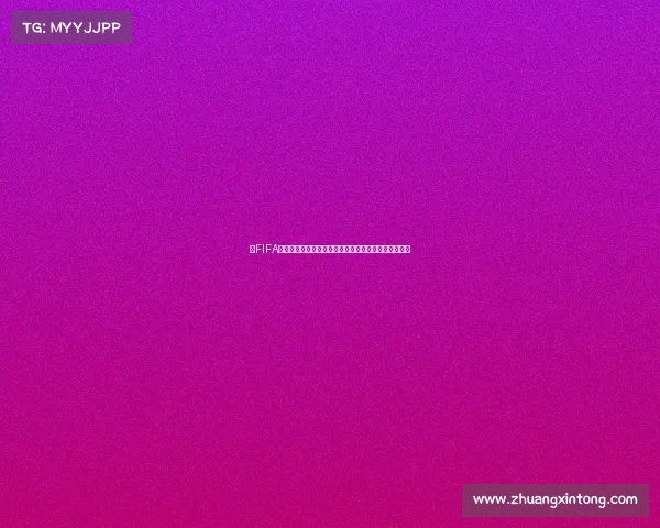 以FIFA世界杯文创馆为核心打造全球足球文化创意体验新地标 以FIFA世界杯文创馆为核心打造全球足球文化创意体验新地标