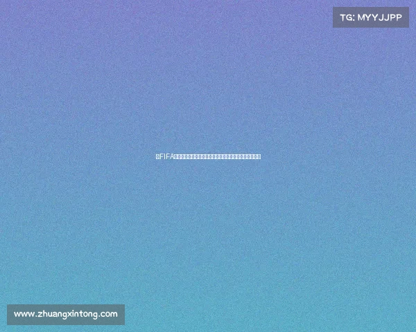 借FIFA世界杯的浪漫仪式感教你如何向女生真诚道歉技巧指南版 借FIFA世界杯的浪漫仪式感教你如何向女生真诚道歉技巧指南版
